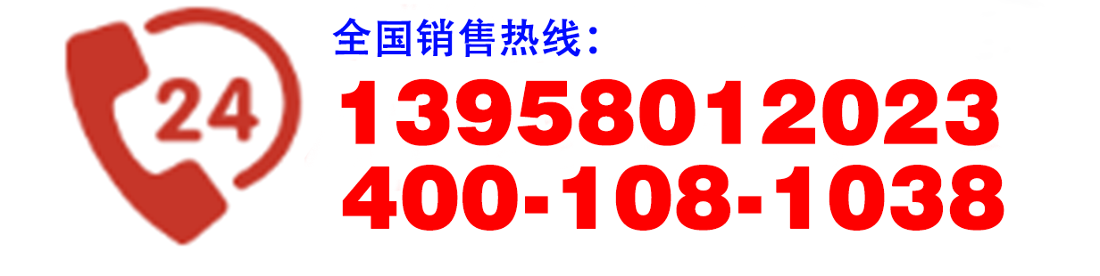 400电话30-8.png